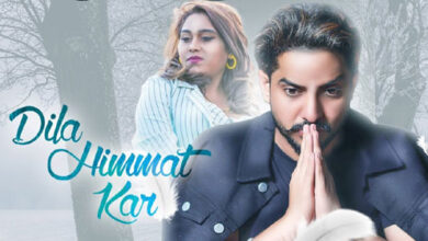 Gur Chahal x Afsana Khan - Dila Himmat Kar Lyrics